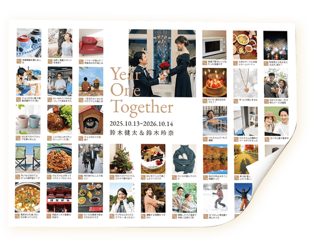 One Yearポスター