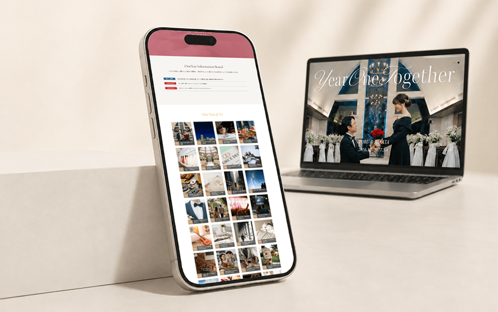 One Yearホームページのスマートフォンとパソコン表示