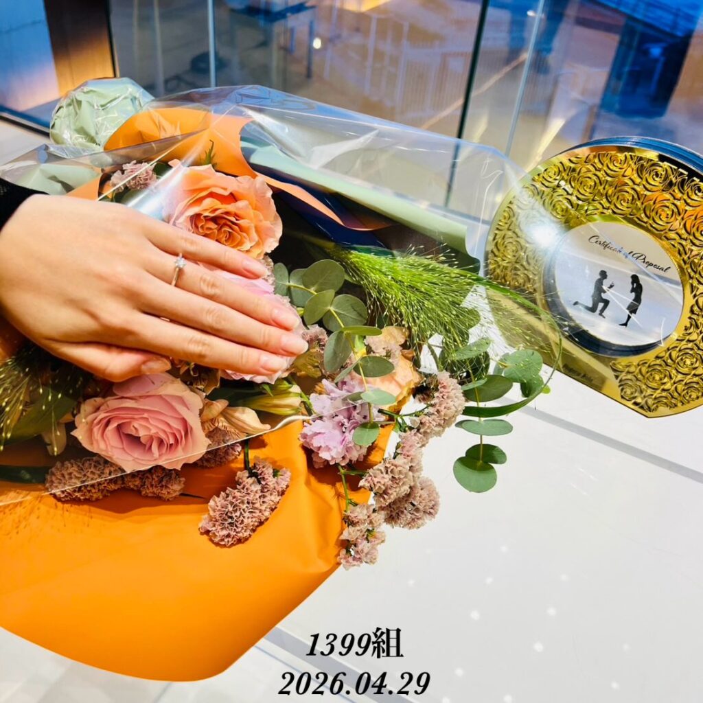 1399件目のプロポーズ「1周年に、忘れられないサプライズを。」