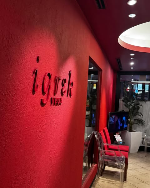 1,081組目のプロポーズがイグレッグ・ベガで成功されました。