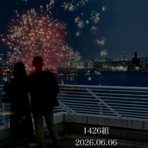 1426組目のプロポーズがメリケンパークオリエンタルホテルで成功されました。