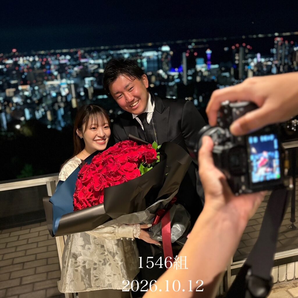 神戸北野テラスでプロポーズ成功|1546組目