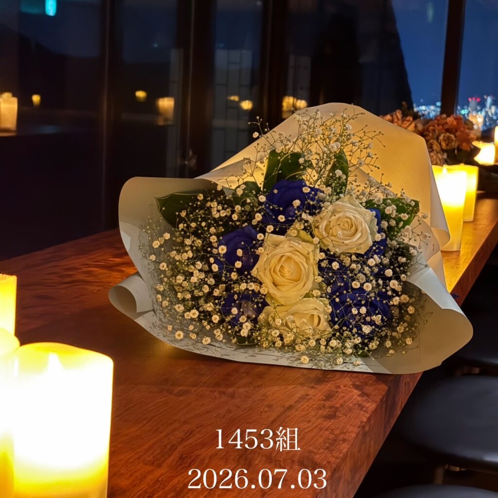 1453組目のプロポーズが神戸北野テラスで成功されました。
