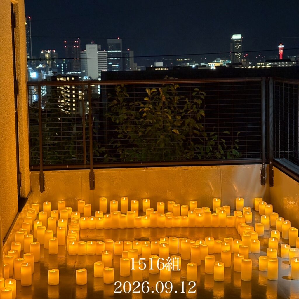 花の館 パラディ北野でプロポーズ成功|1516組目