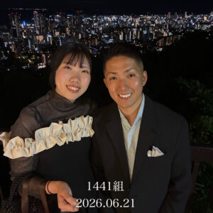 1441組目のプロポーズが神戸北野テラスで成功されました。